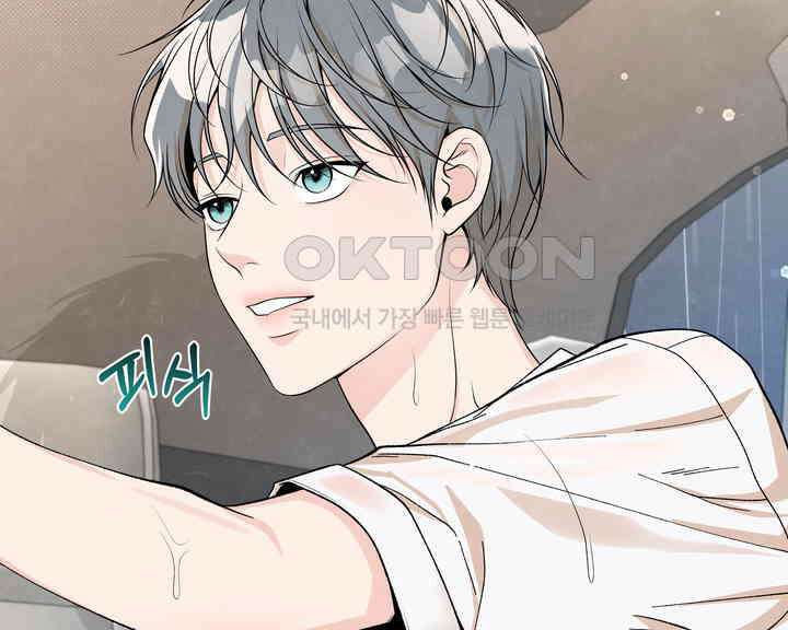 연하취향 23화 29