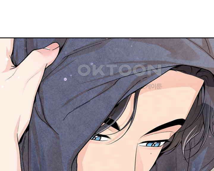 연하취향 23화 31