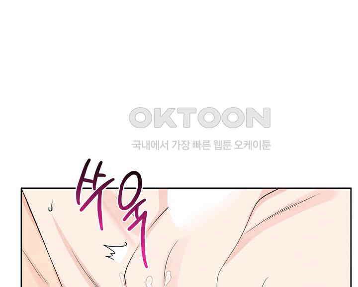 연하취향 24화 14