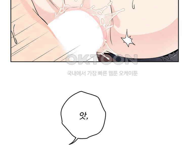 연하취향 24화 15