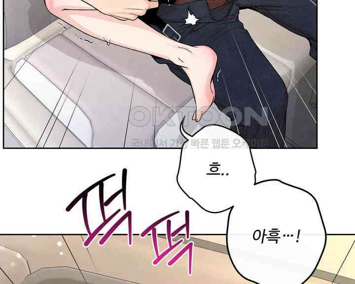 연하취향 24화 17