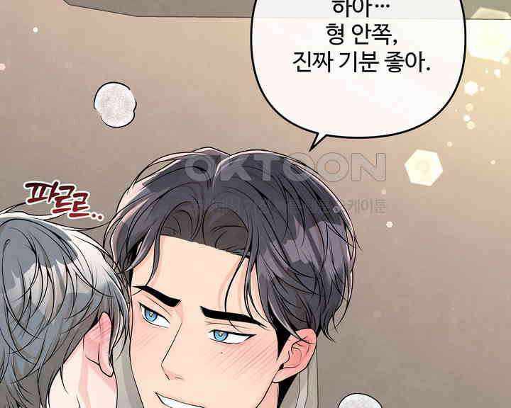 연하취향 24화 22