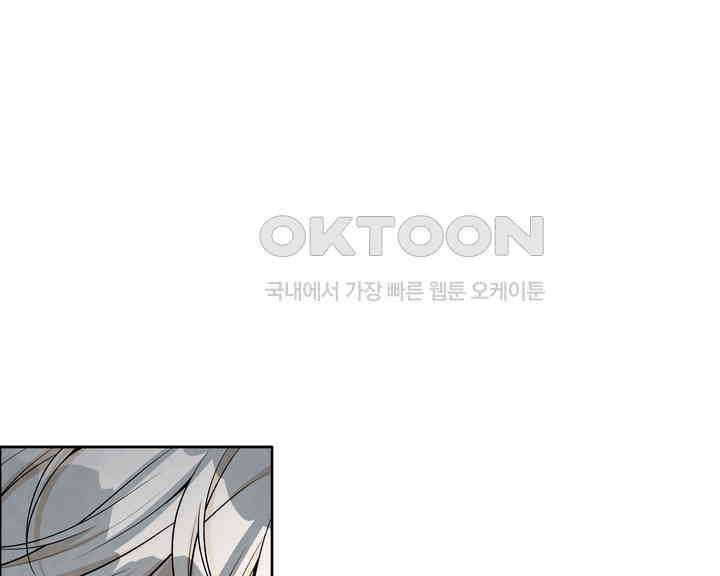 연하취향 24화 29