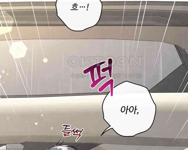 연하취향 24화 32