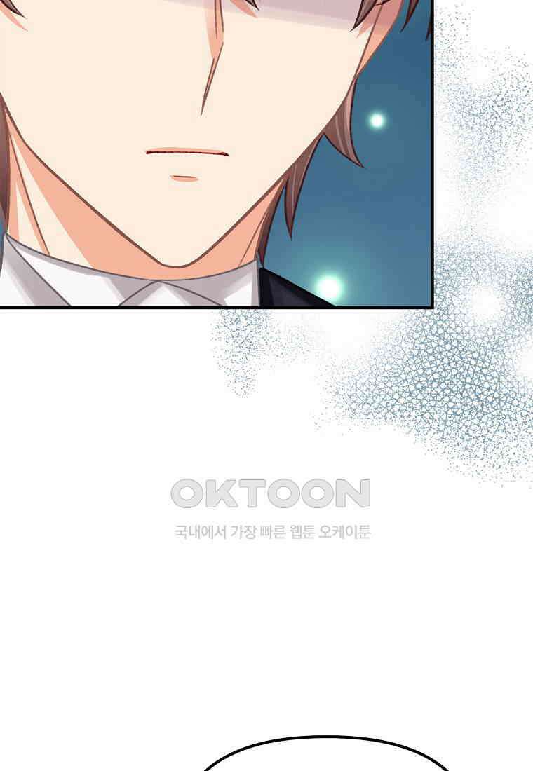 굴러들어 온 악역영애 34화 14