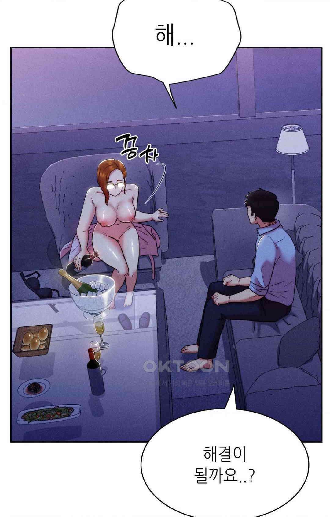 내 인생에도 봄이 15화 4