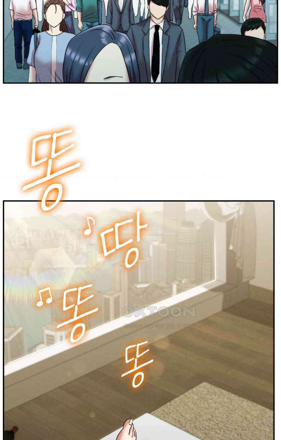 내 인생에도 봄이 15화 15