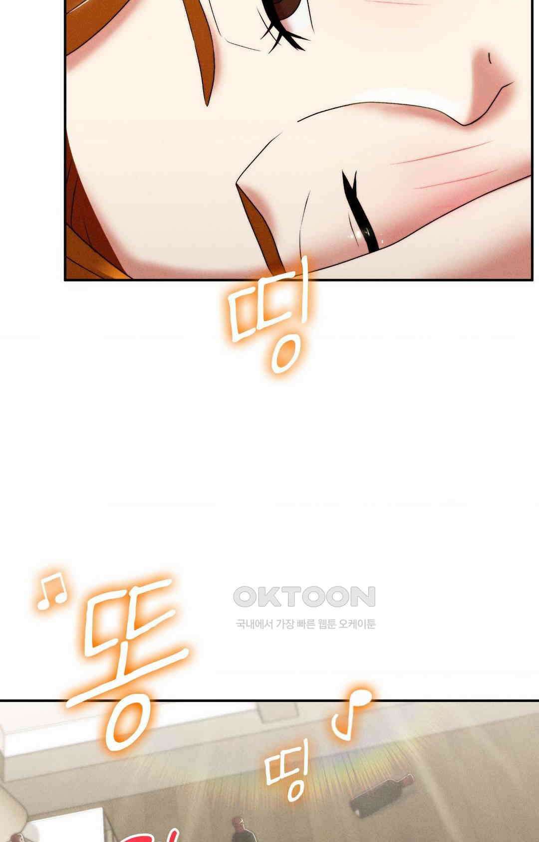 내 인생에도 봄이 15화 18