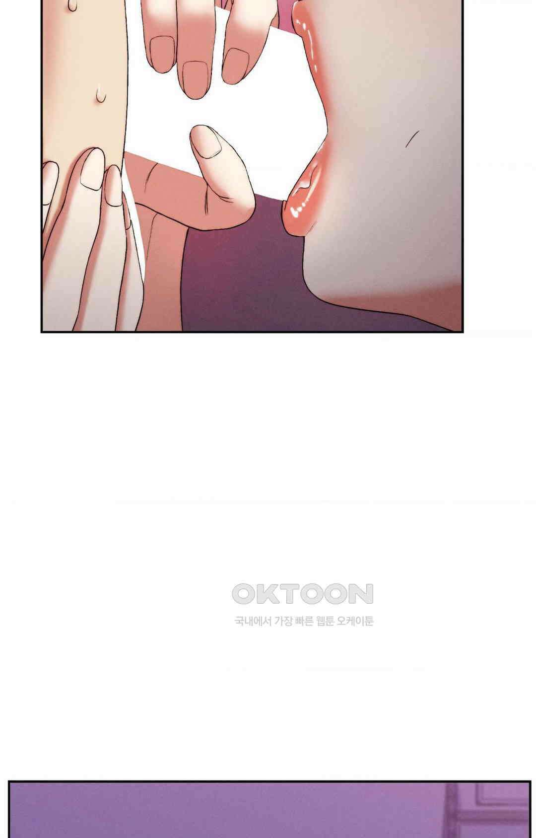 내 인생에도 봄이 24화 3