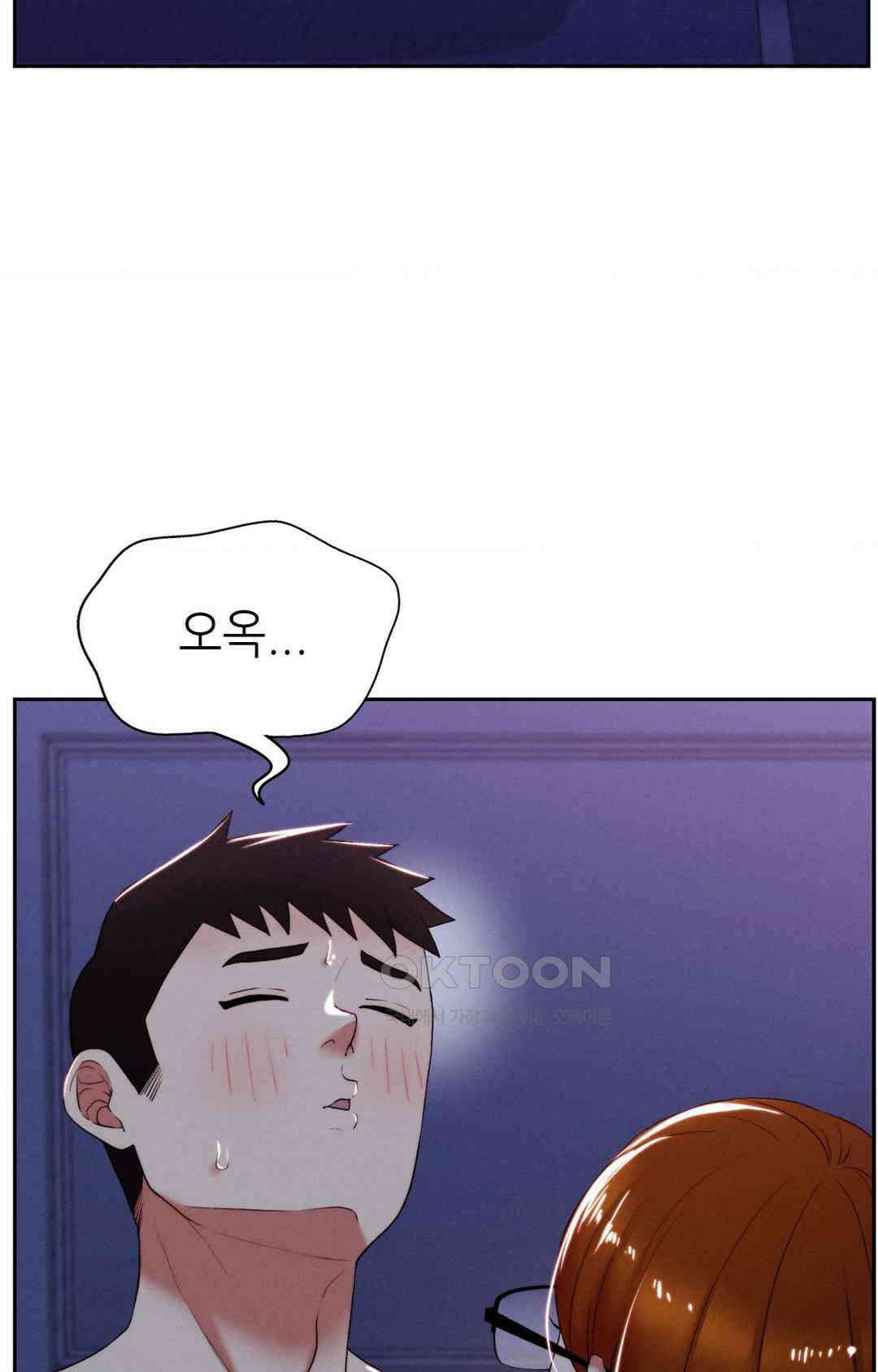 내 인생에도 봄이 24화 5