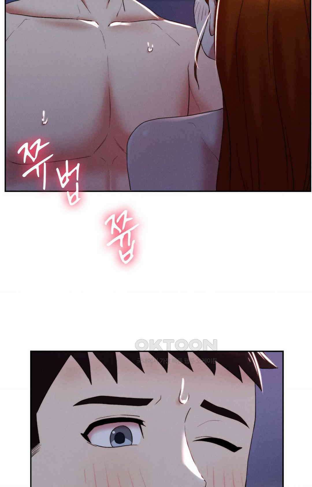내 인생에도 봄이 24화 6