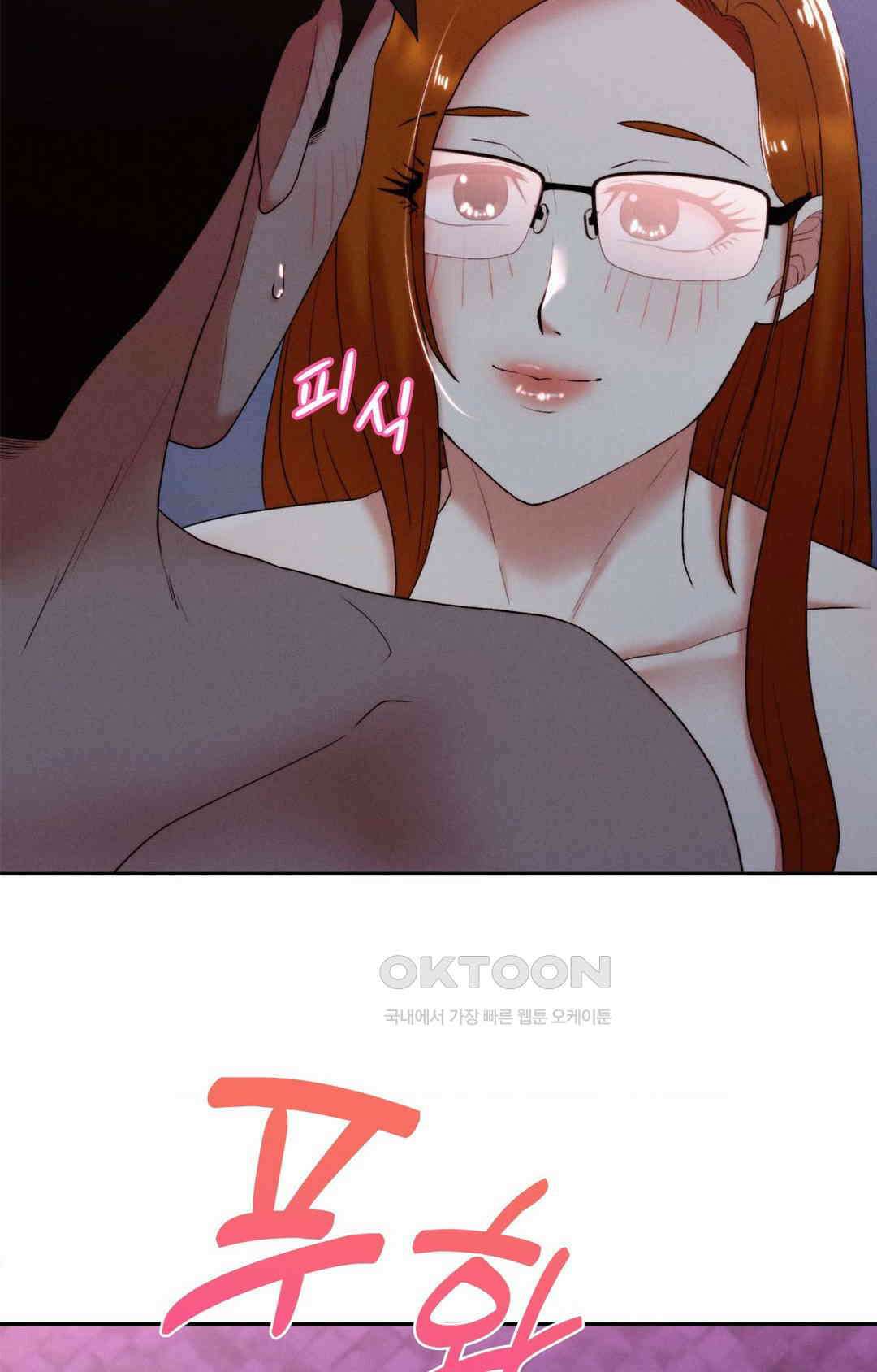 내 인생에도 봄이 24화 8