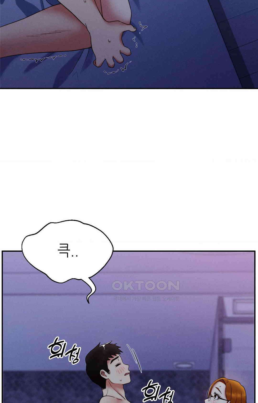 내 인생에도 봄이 24화 16