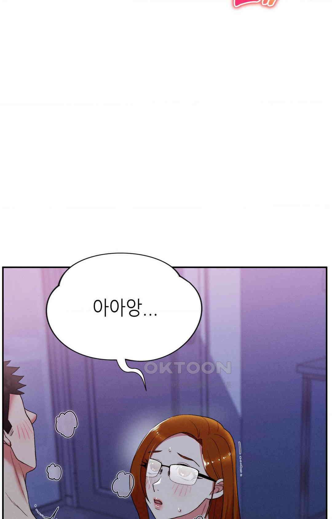 내 인생에도 봄이 24화 21