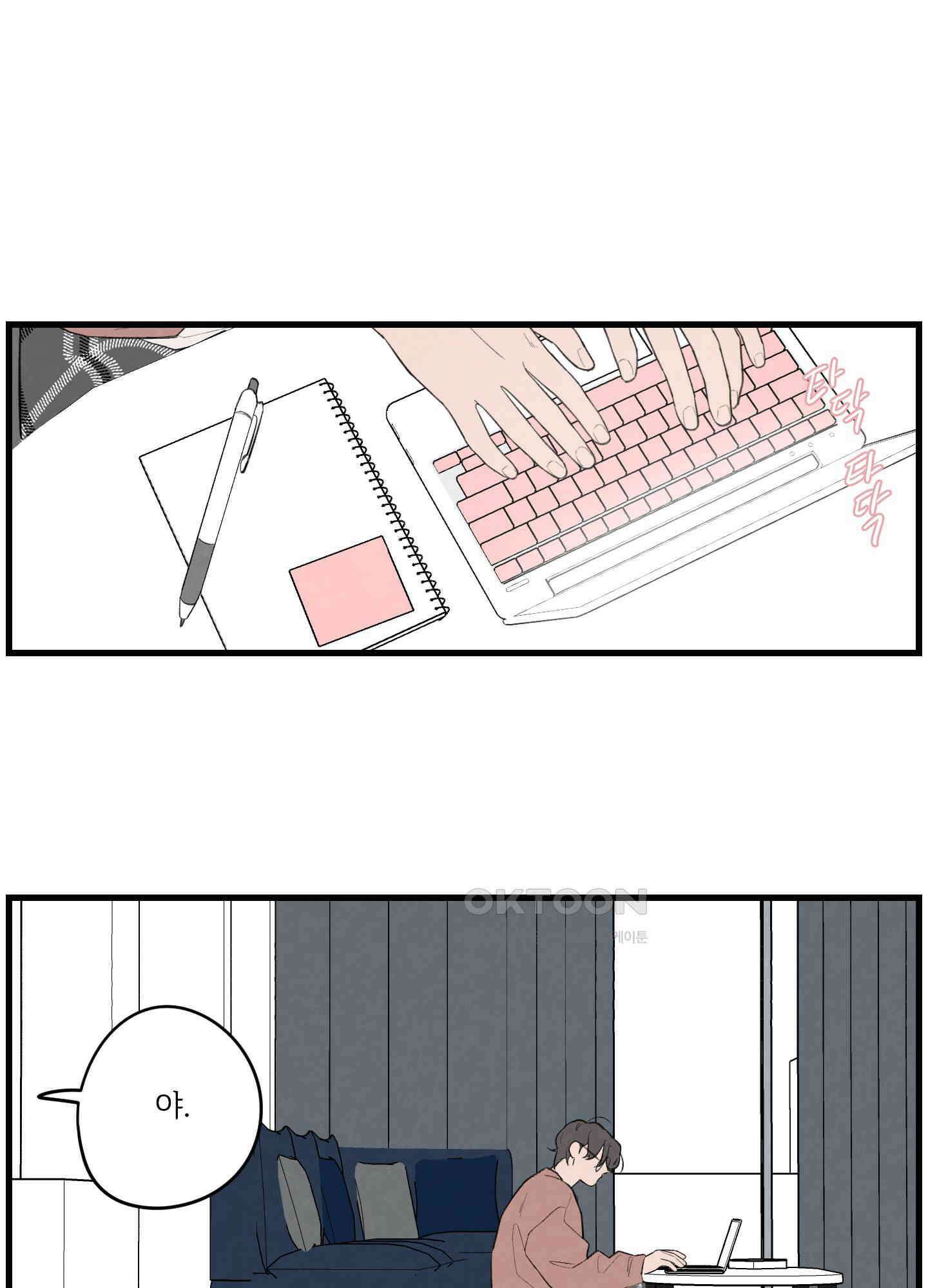 컬러풀 17화 2