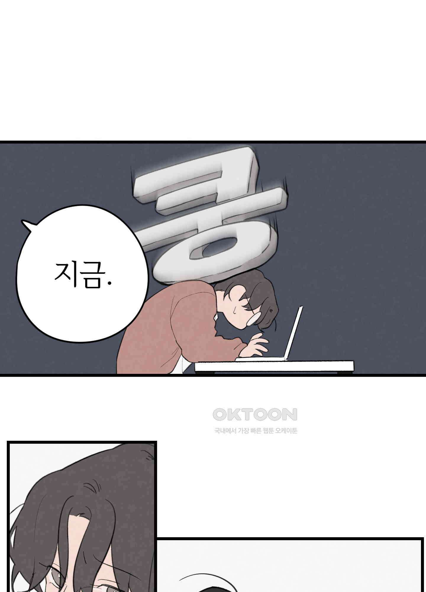 컬러풀 17화 7