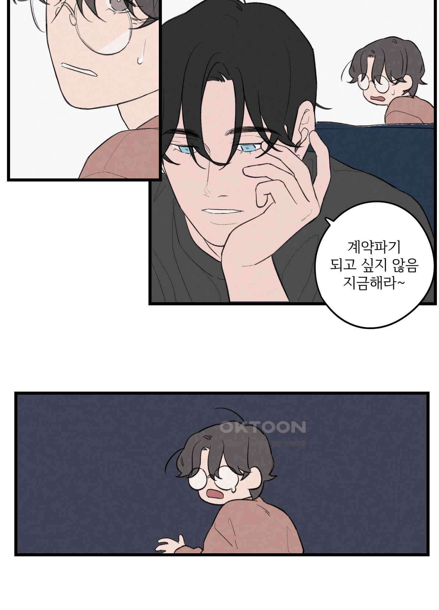 컬러풀 17화 8