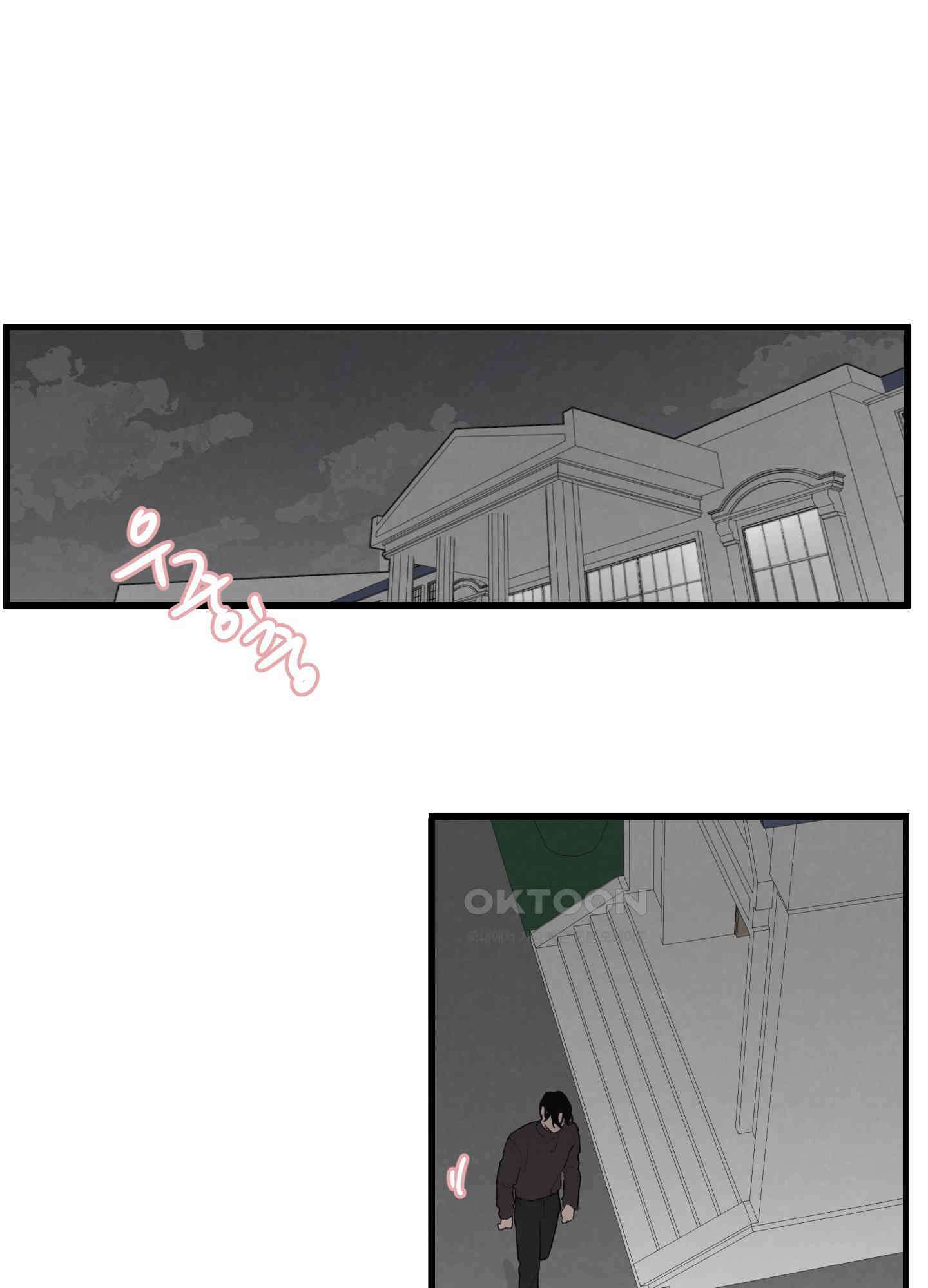 컬러풀 20화 2