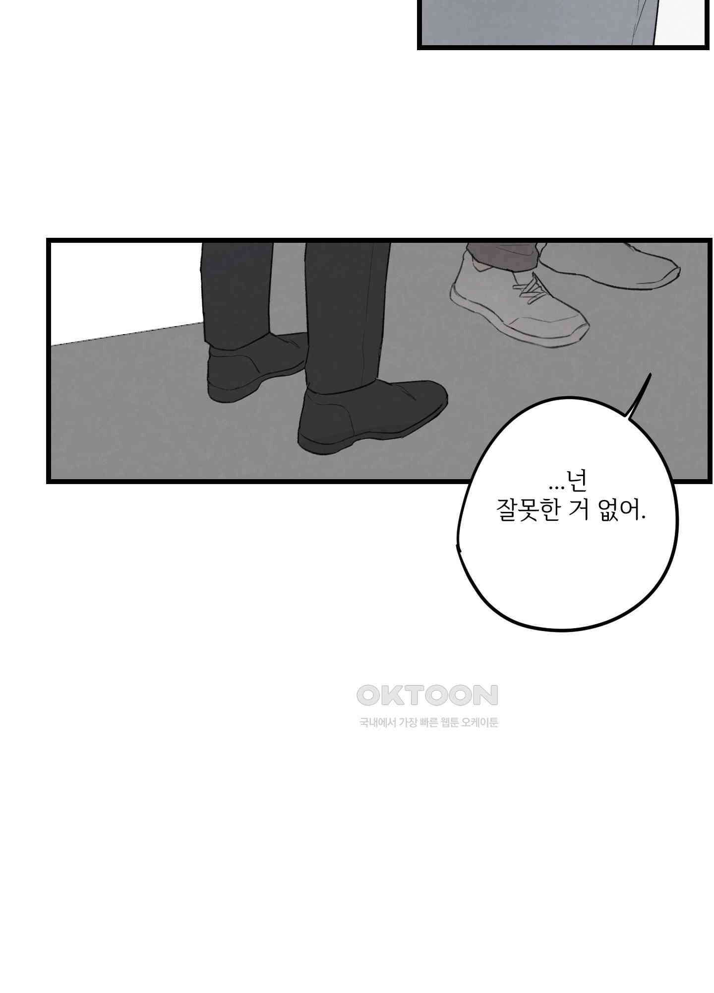 컬러풀 20화 6