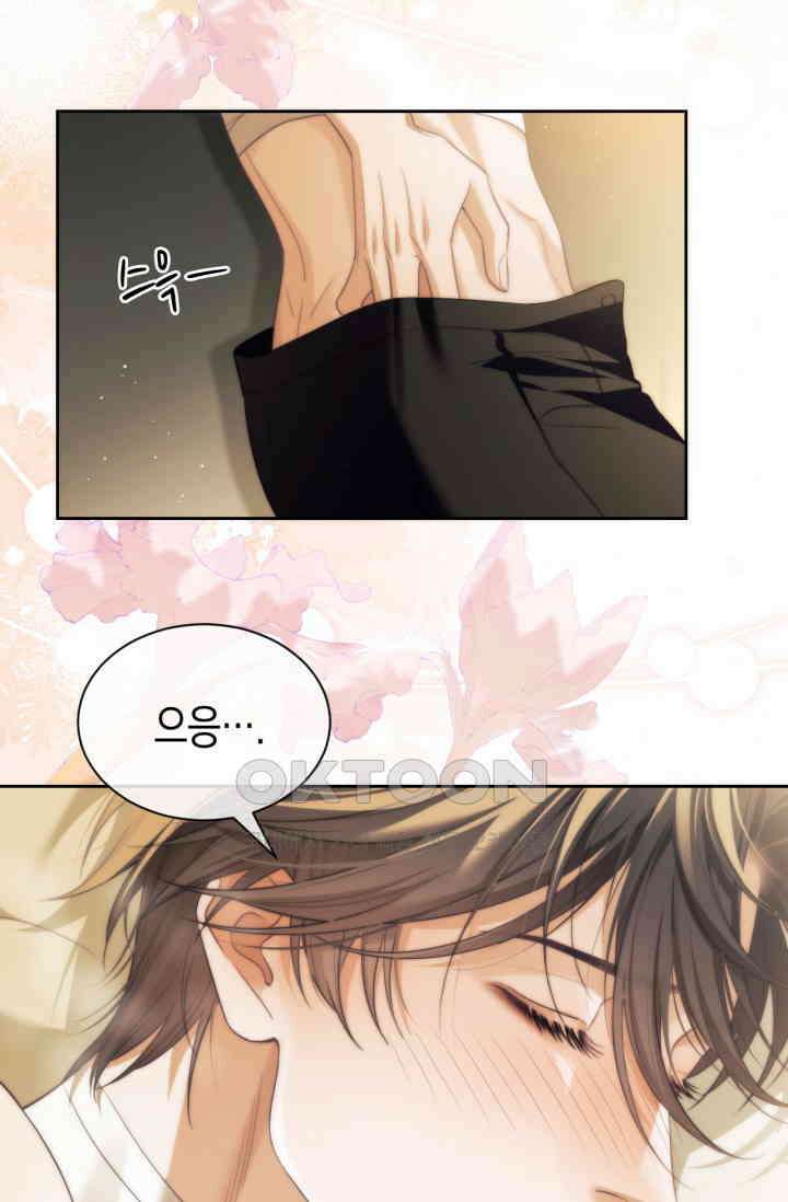 다니엘의 인어 36화 6