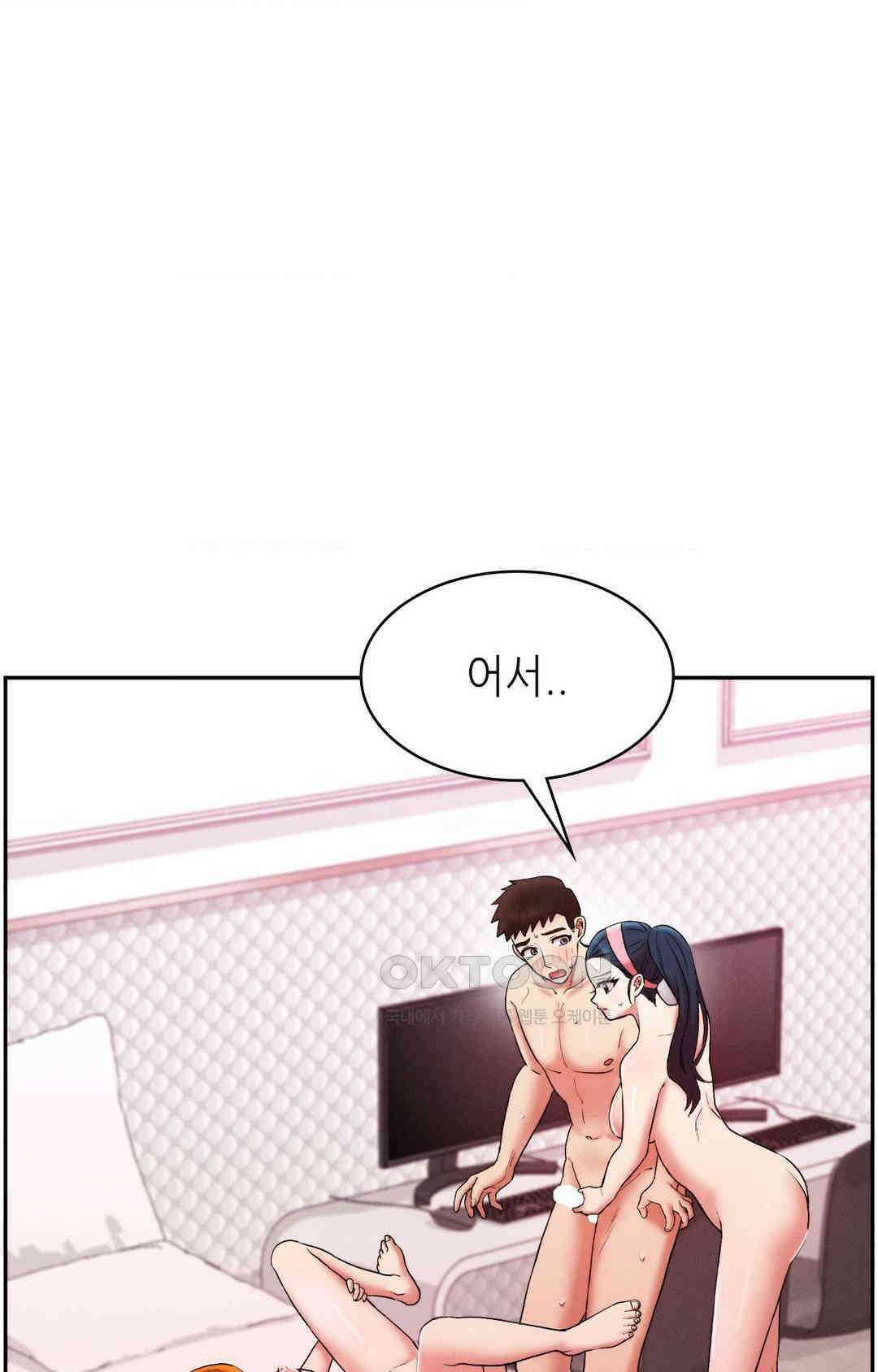 내 인생에도 봄이 최종화 2