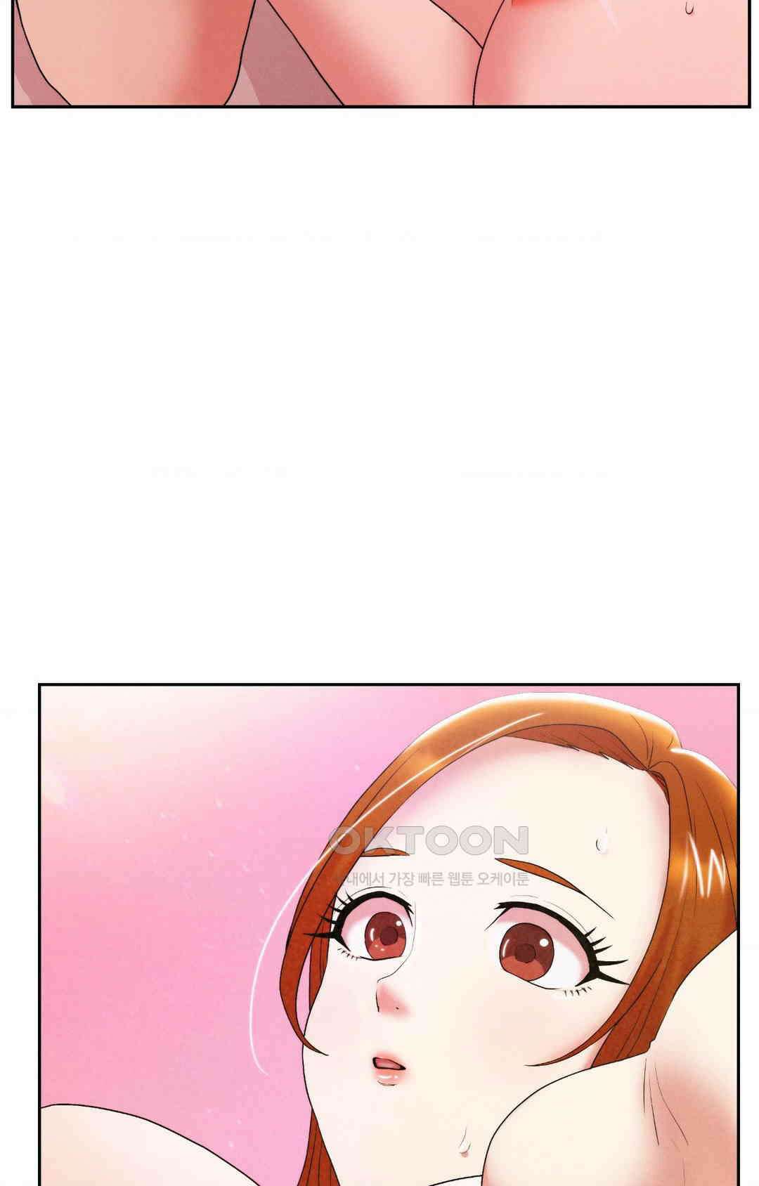 내 인생에도 봄이 최종화 6