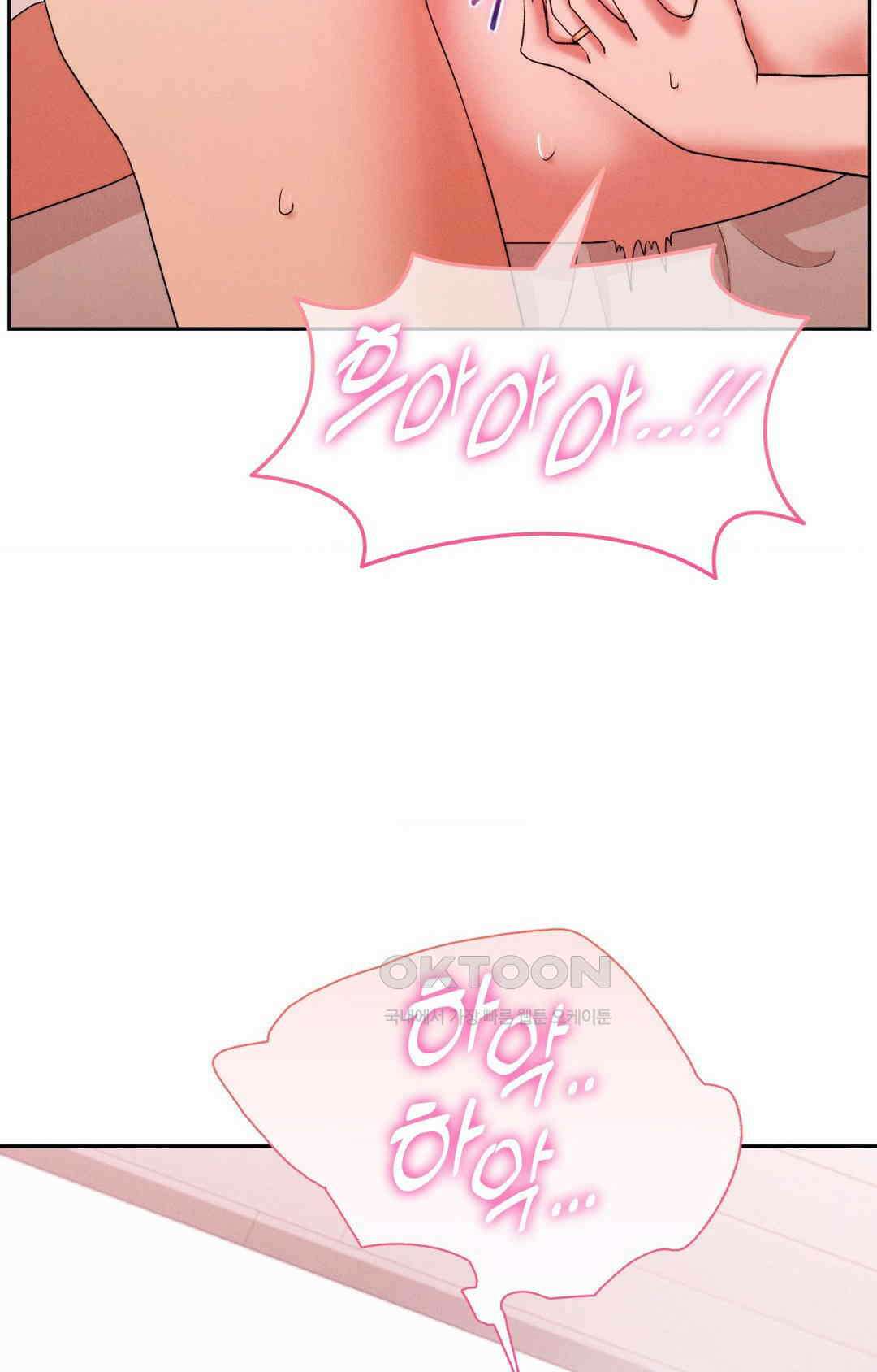 내 인생에도 봄이 최종화 16
