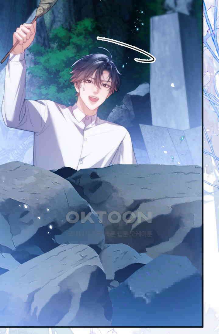 다니엘의 인어 50화 34