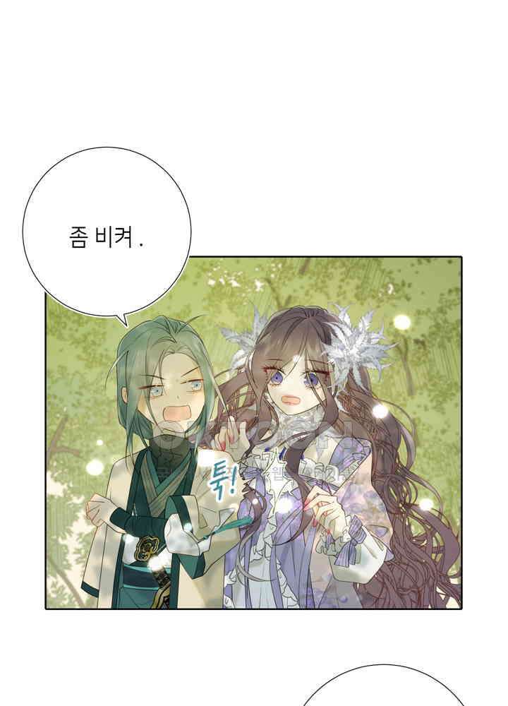 악역이지만, 남주는 꼬시지 않아요 19화 9