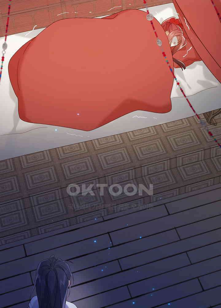 악역이지만, 남주는 꼬시지 않아요 23화 3