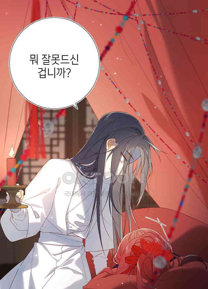 악역이지만, 남주는 꼬시지 않아요 23화 6