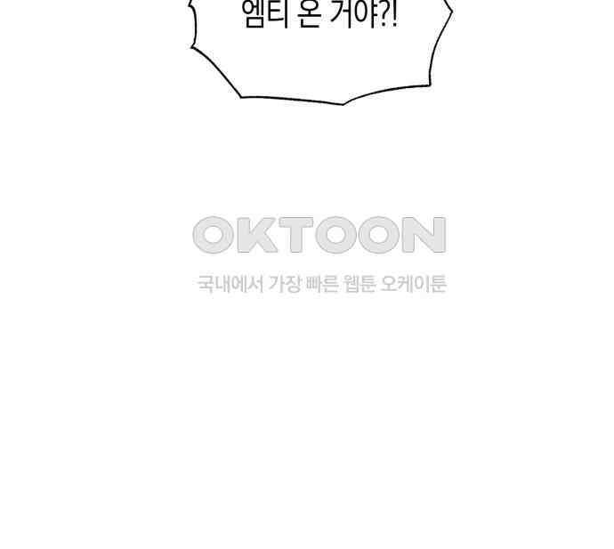 악마의 소원 37화 5