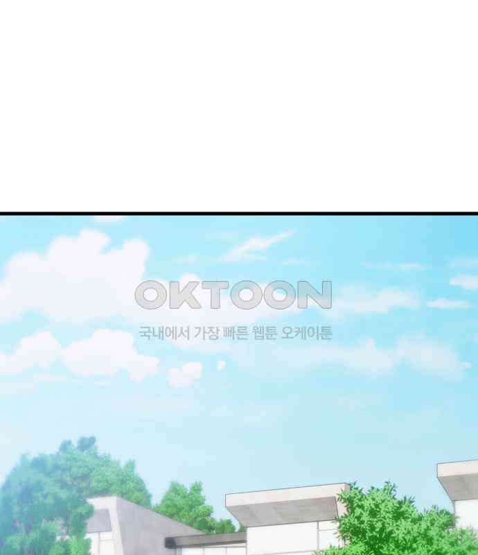 악마의 소원 37화 26
