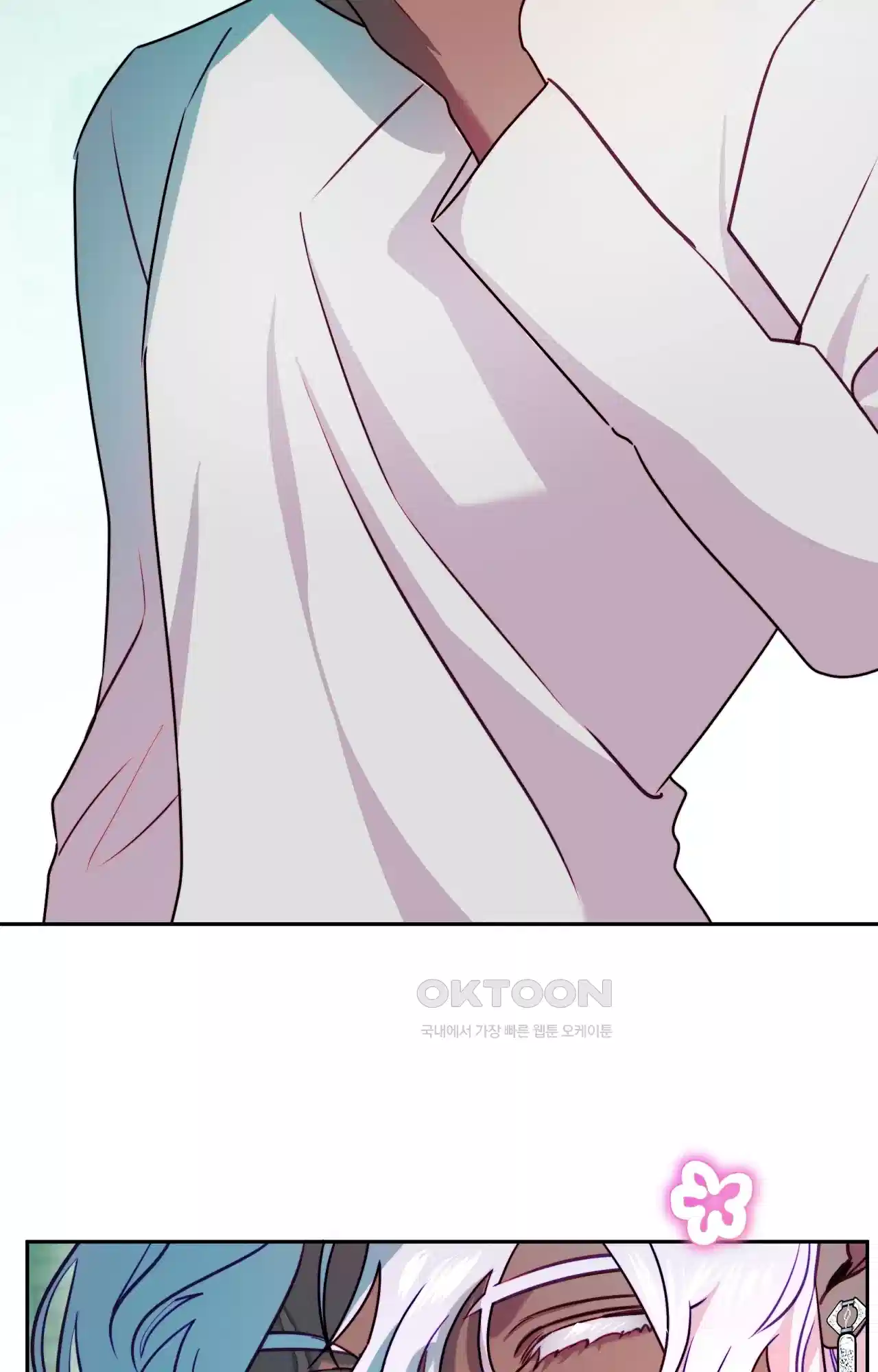두근두근 공략기 116화 - 어때? 31