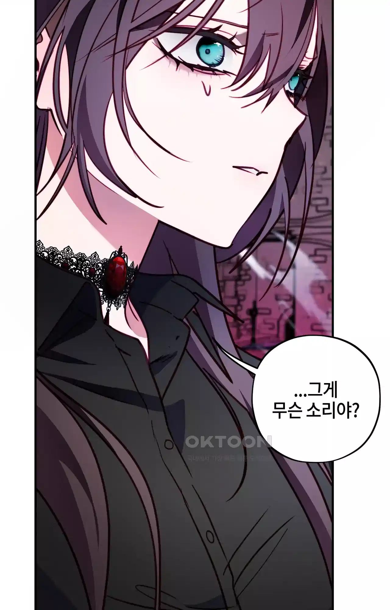 두근두근 공략기 124화 - 좋은 아침이에요 2