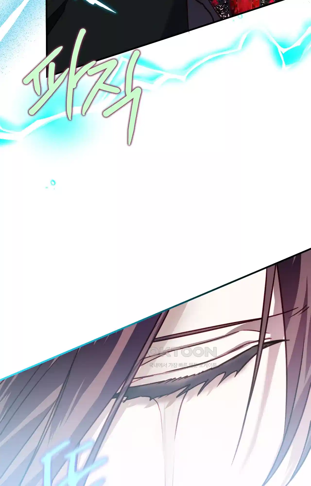 두근두근 공략기 124화 - 좋은 아침이에요 24