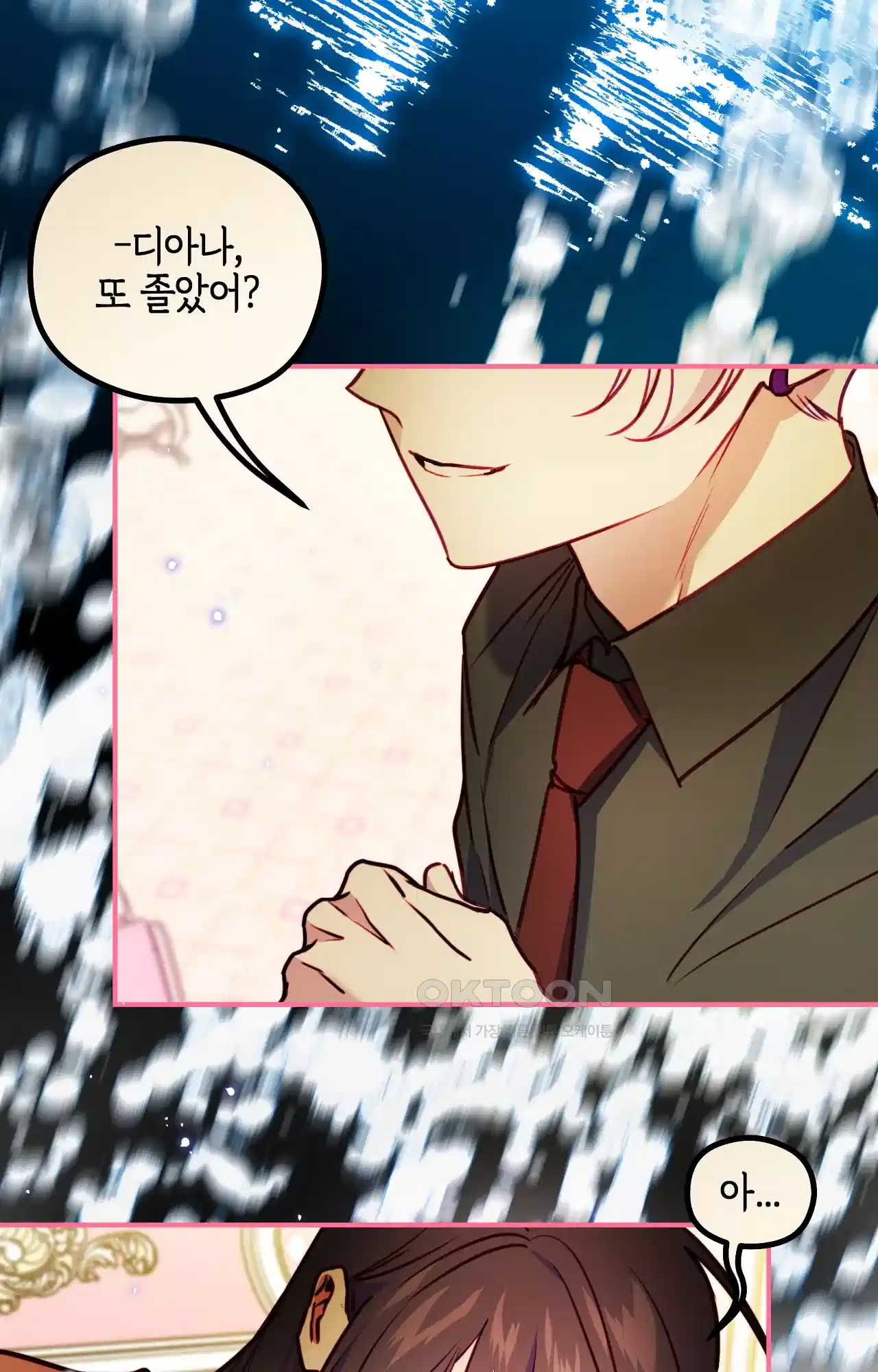 두근두근 공략기 124화 - 좋은 아침이에요 27