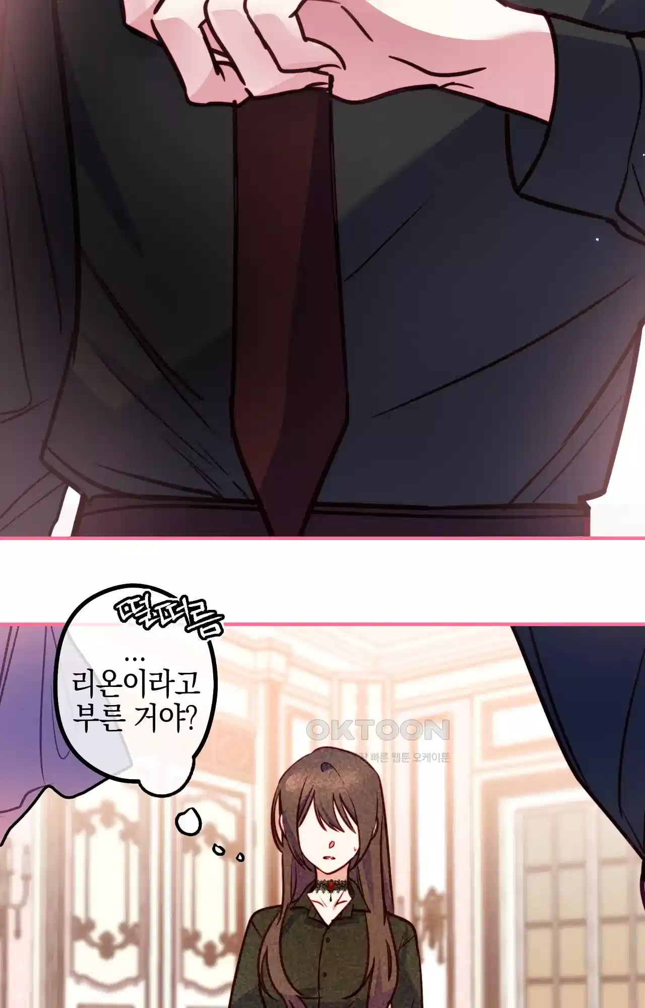 두근두근 공략기 124화 - 좋은 아침이에요 30