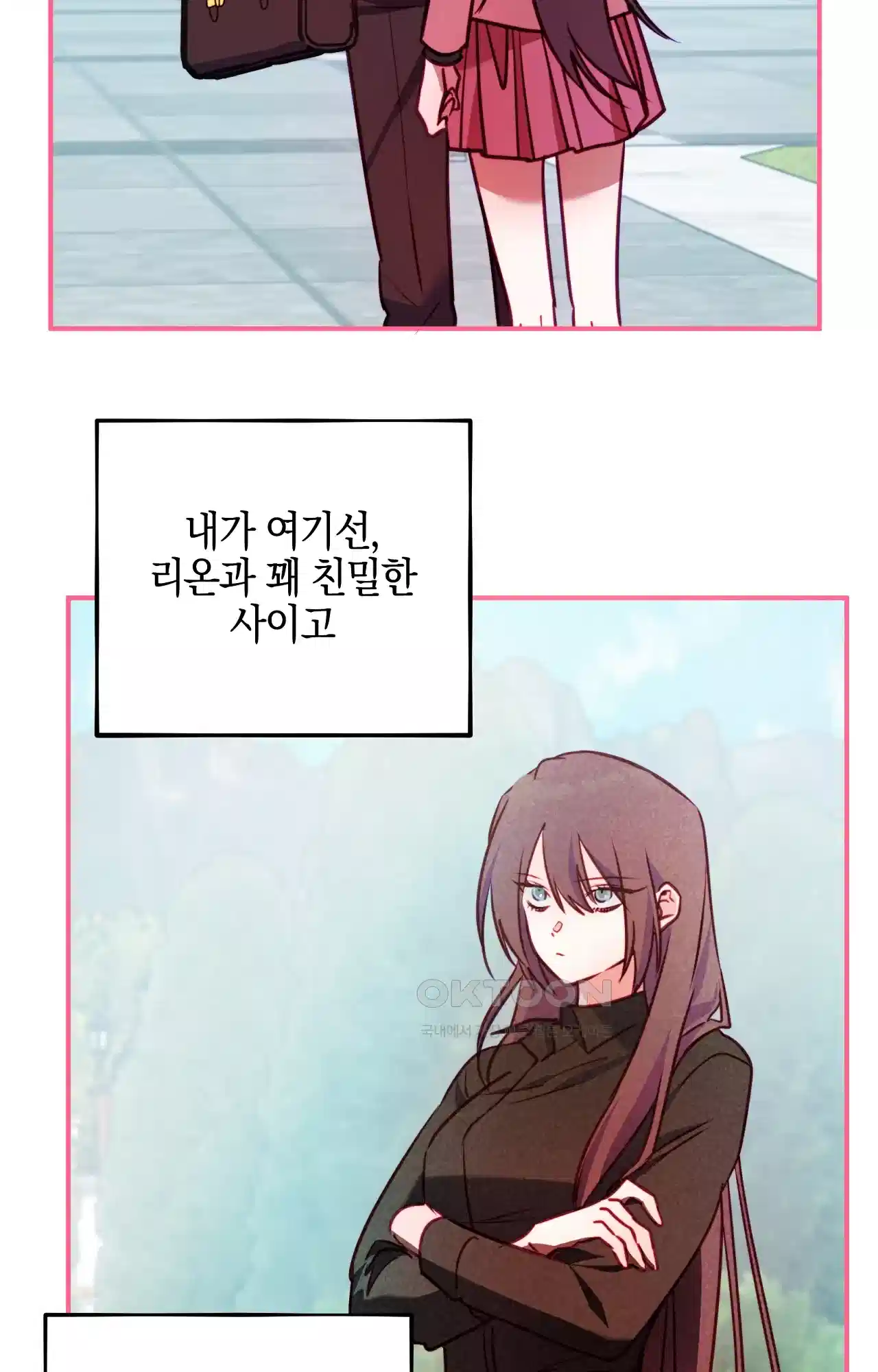 두근두근 공략기 124화 - 좋은 아침이에요 67