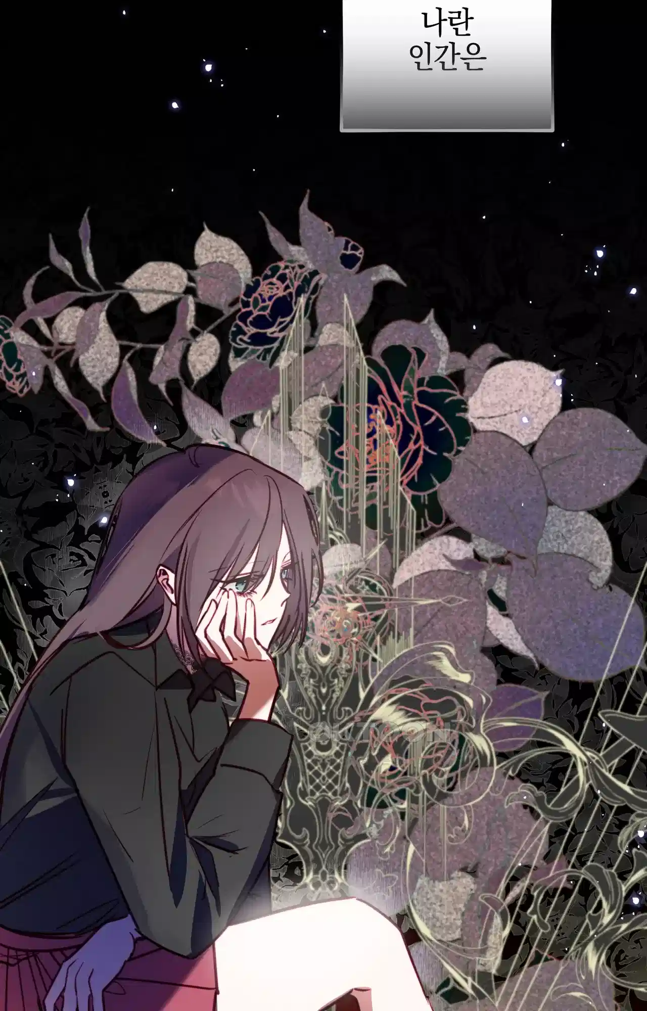 두근두근 공략기 126화 - 대화를 12