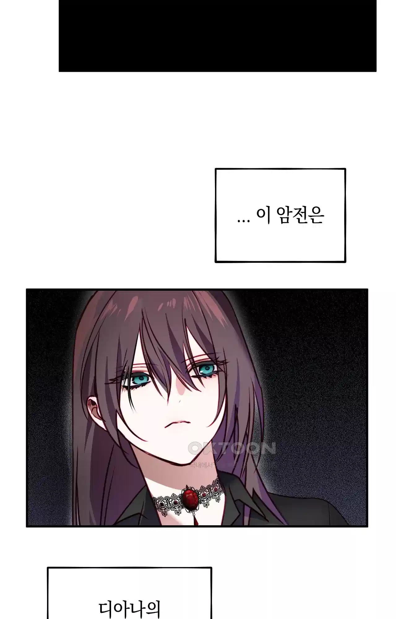 두근두근 공략기 126화 - 대화를 59