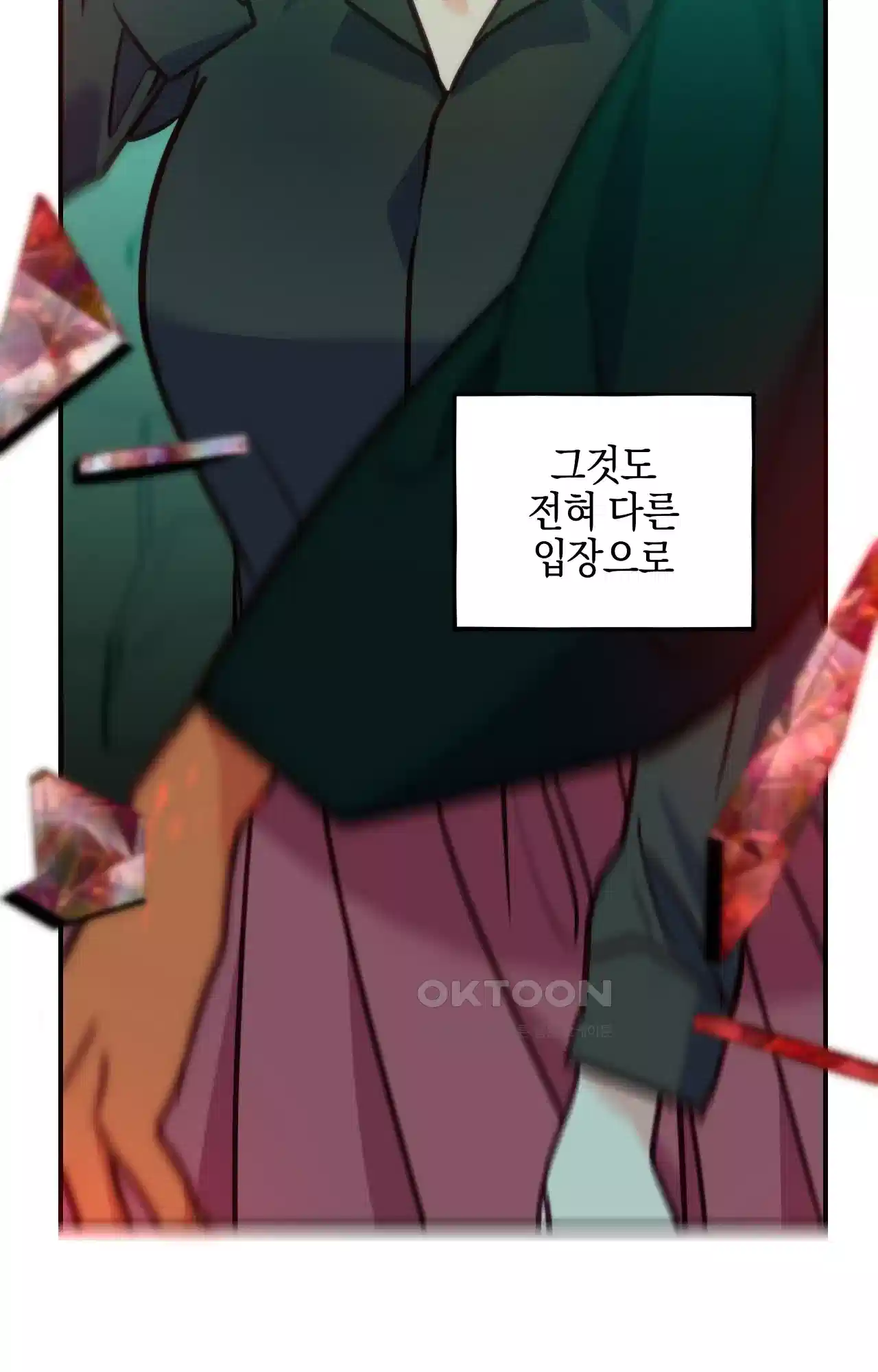 두근두근 공략기 126화 - 대화를 68