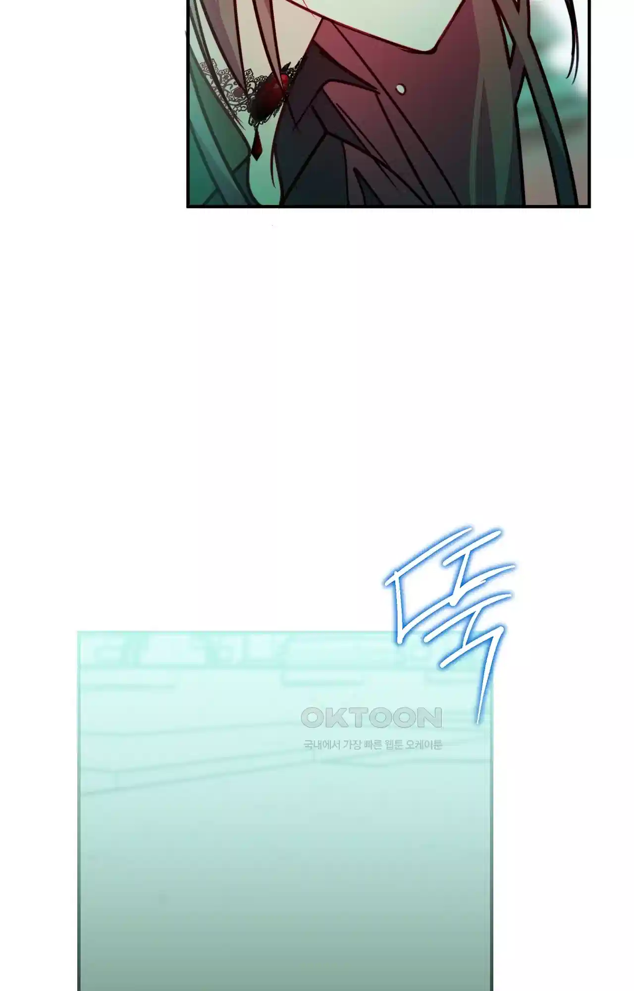 두근두근 공략기 126화 - 대화를 79