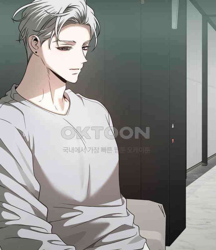 꿈에서 자유로 155화 2