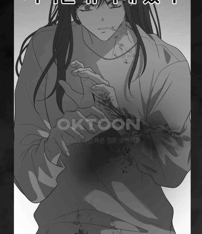 꿈에서 자유로 155화 21