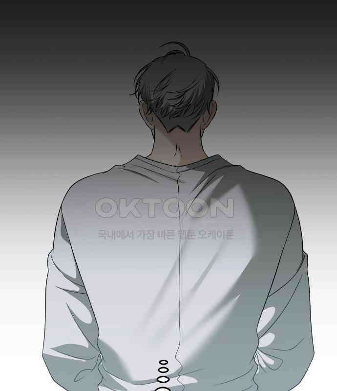 꿈에서 자유로 155화 23