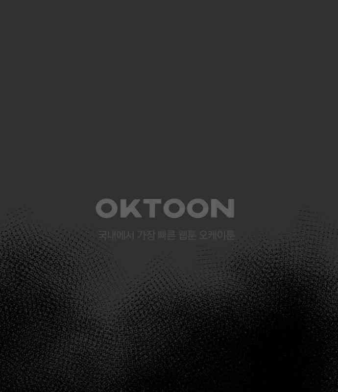 꿈에서 자유로 155화 27