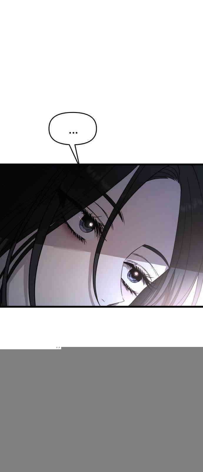꿈에서 자유로 158화 5