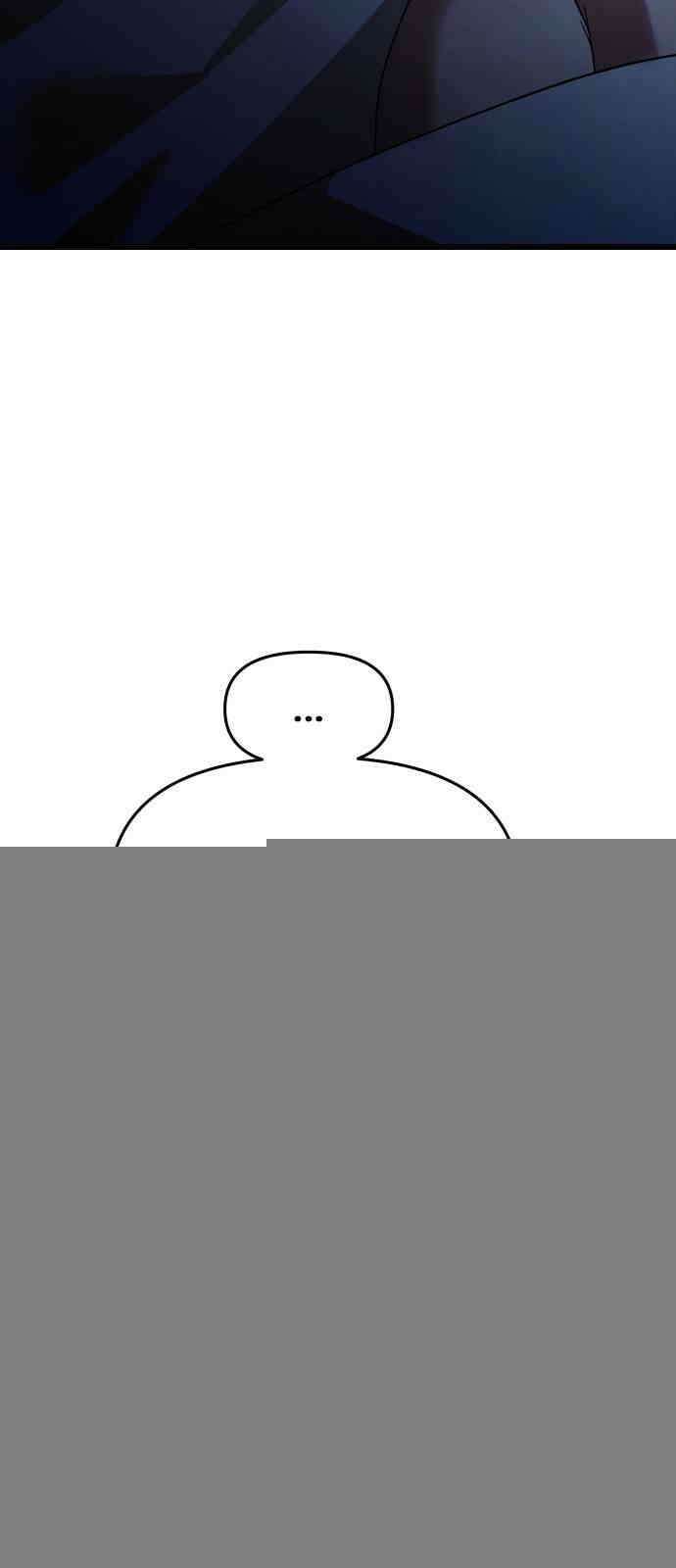 꿈에서 자유로 158화 9
