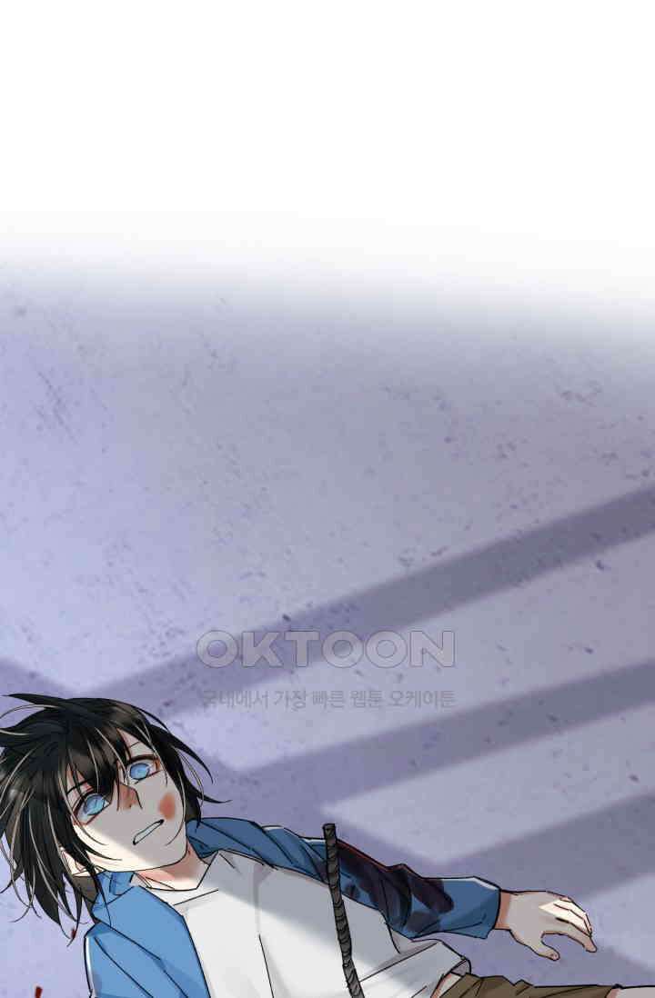 한계까지 깊숙하게 52화 2